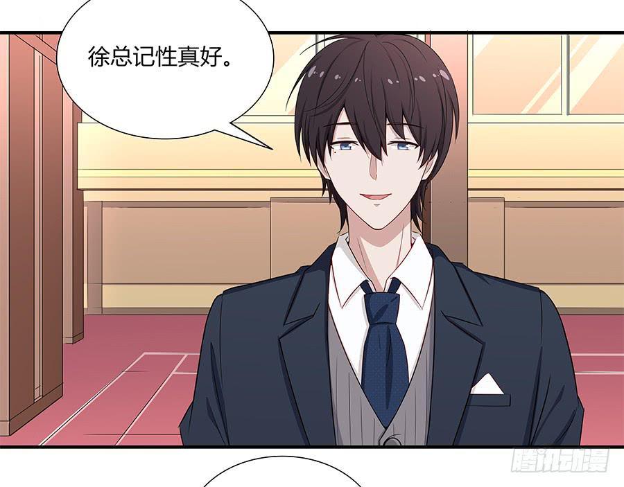 047有幸请你跳支舞吗？(1/3)-第52话