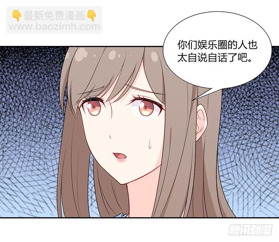 047有幸请你跳支舞吗？(1/3)-第52话