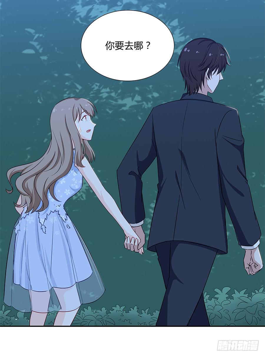 047有幸请你跳支舞吗？(1/3)-第52话