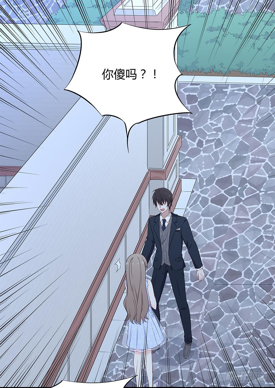 047有幸请你跳支舞吗？(1/3)-第52话