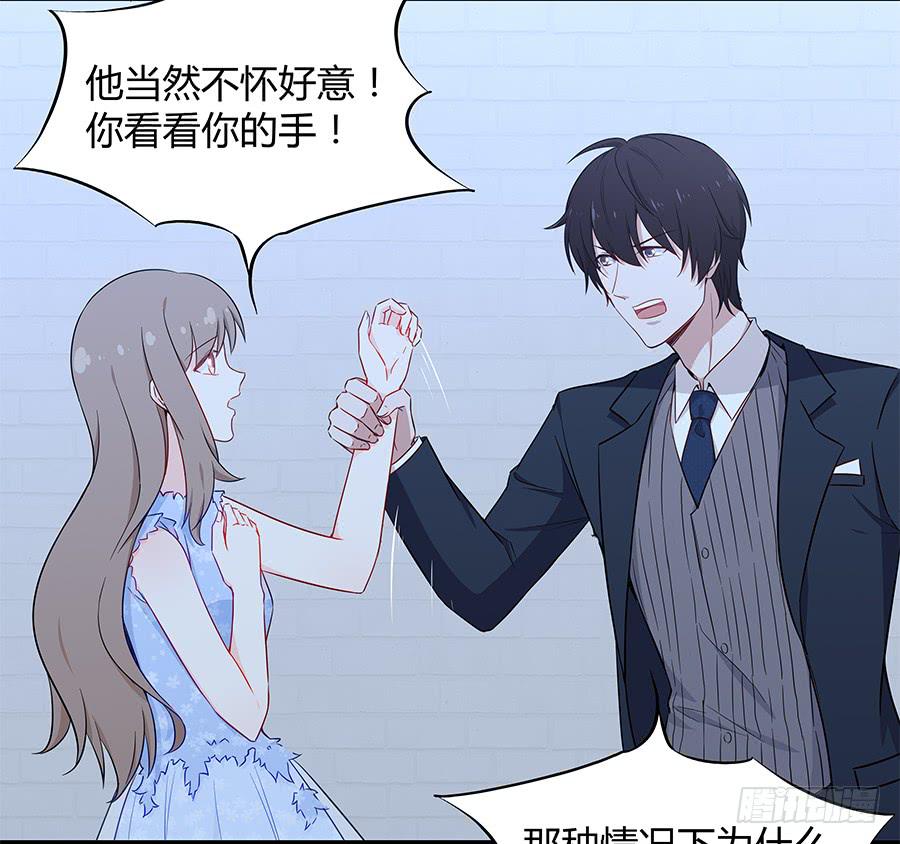 047有幸请你跳支舞吗？(1/3)-第52话