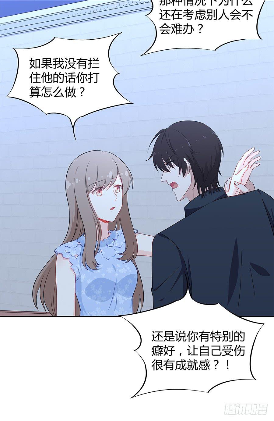 047有幸请你跳支舞吗？(1/3)-第52话