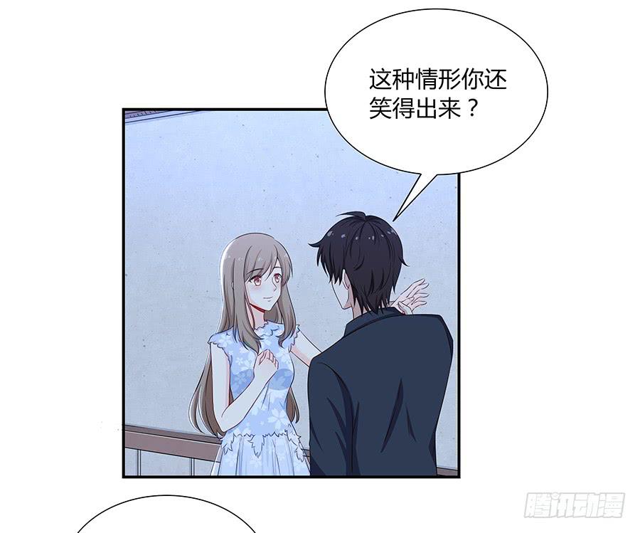 047有幸请你跳支舞吗？(1/3)-第52话