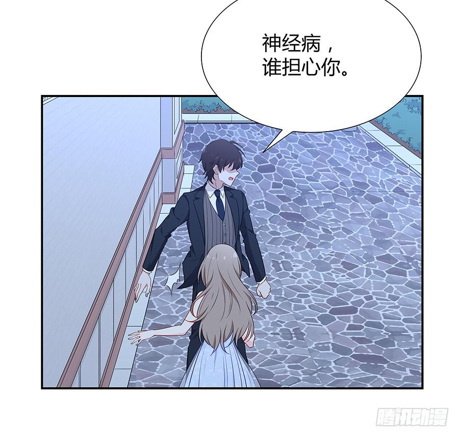 047有幸请你跳支舞吗？(1/3)-第52话