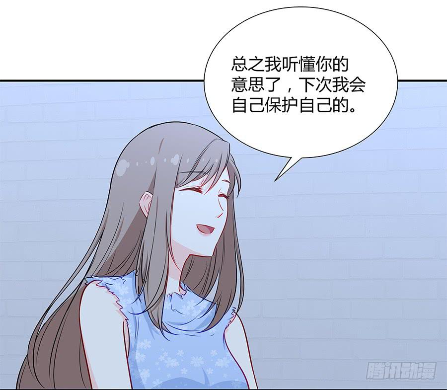 047有幸请你跳支舞吗？(1/3)-第52话