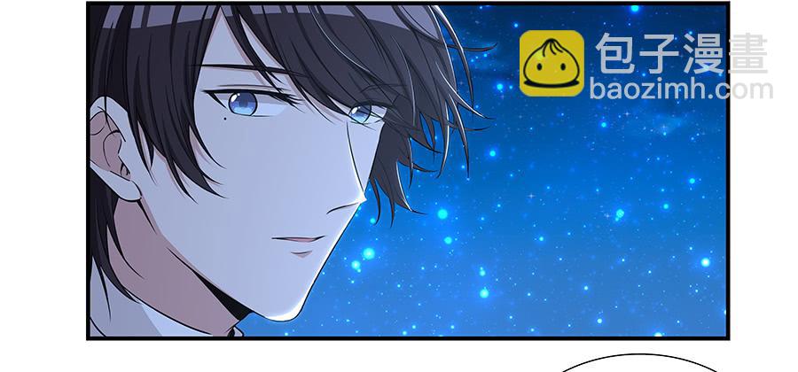 047有幸请你跳支舞吗？(1/3)-第52话