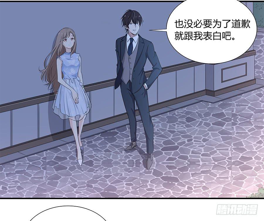 047有幸请你跳支舞吗？(1/3)-第52话