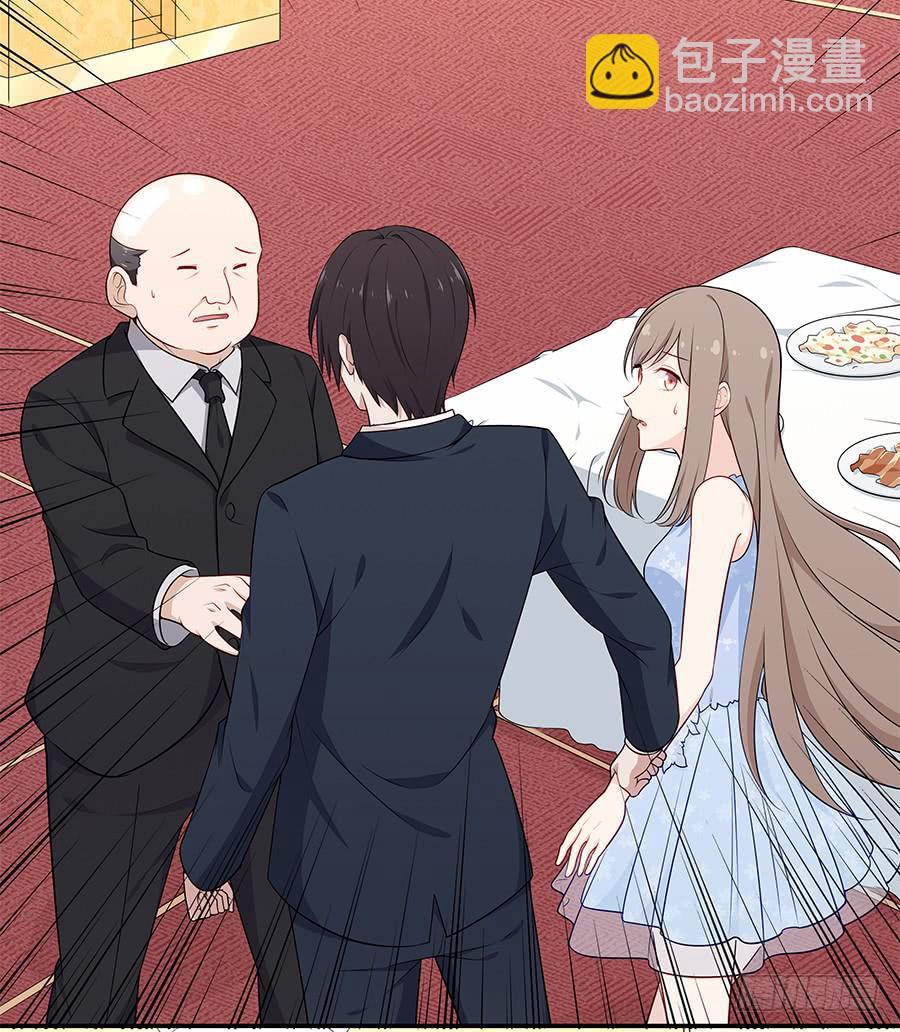 047有幸请你跳支舞吗？(1/3)-第52话