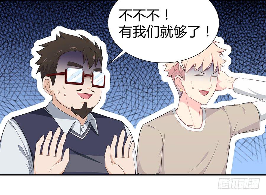 049藏不住的心事(1/2)-第54话