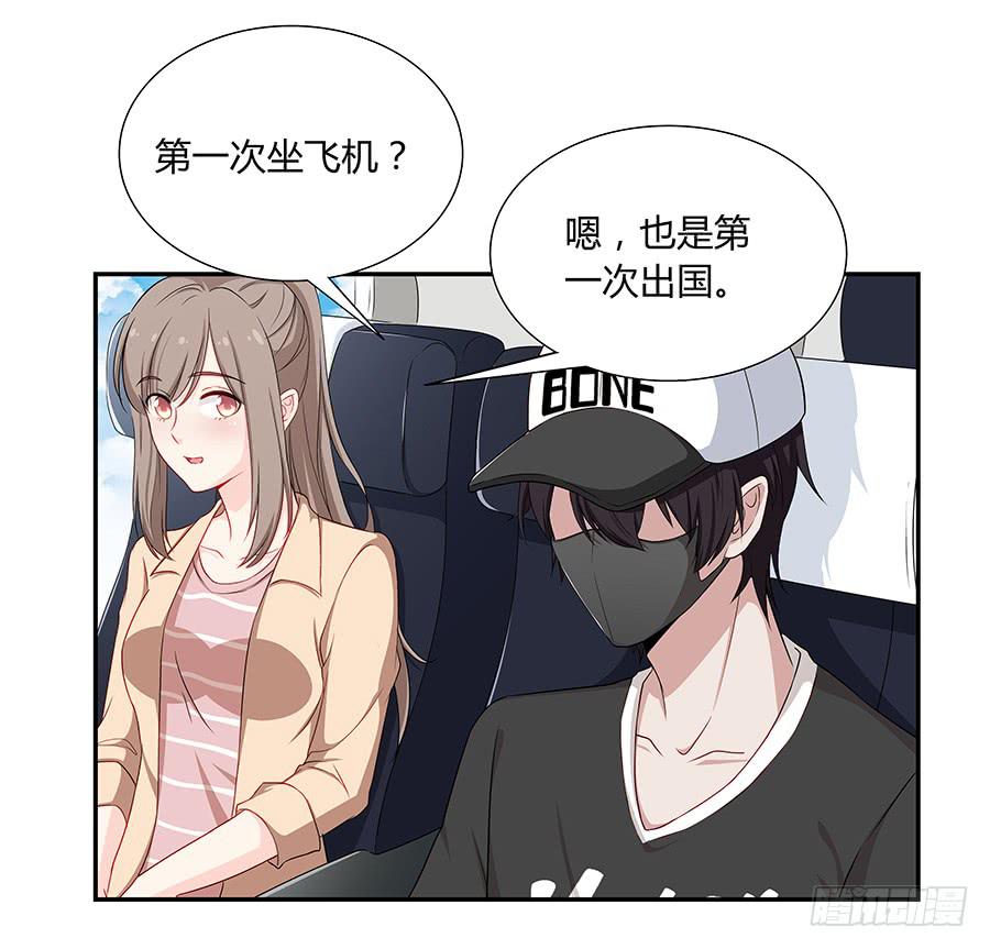 049藏不住的心事(1/2)-第54话