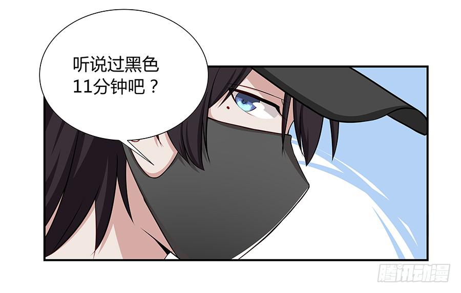 049藏不住的心事(1/2)-第54话