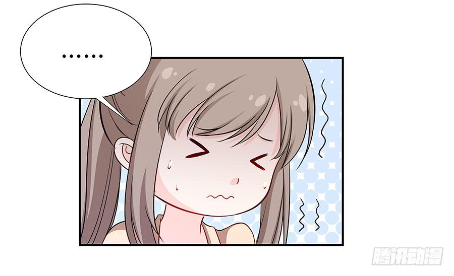 049藏不住的心事(1/2)-第54话