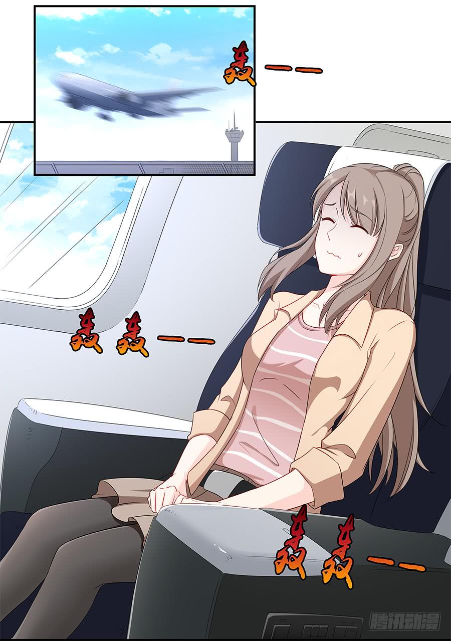 049藏不住的心事(1/2)-第54话