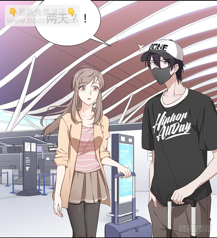 049藏不住的心事(1/2)-第54话