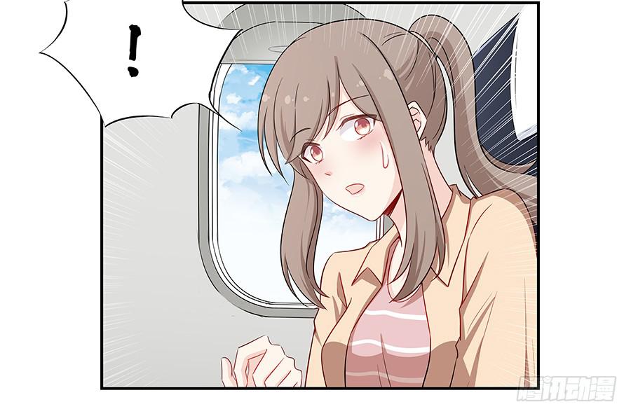 049藏不住的心事(1/2)-第54话