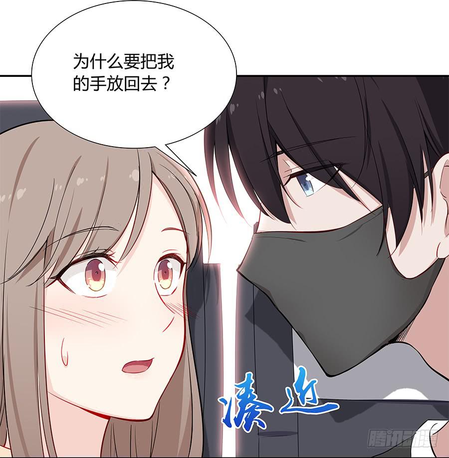 049藏不住的心事(1/2)-第54话