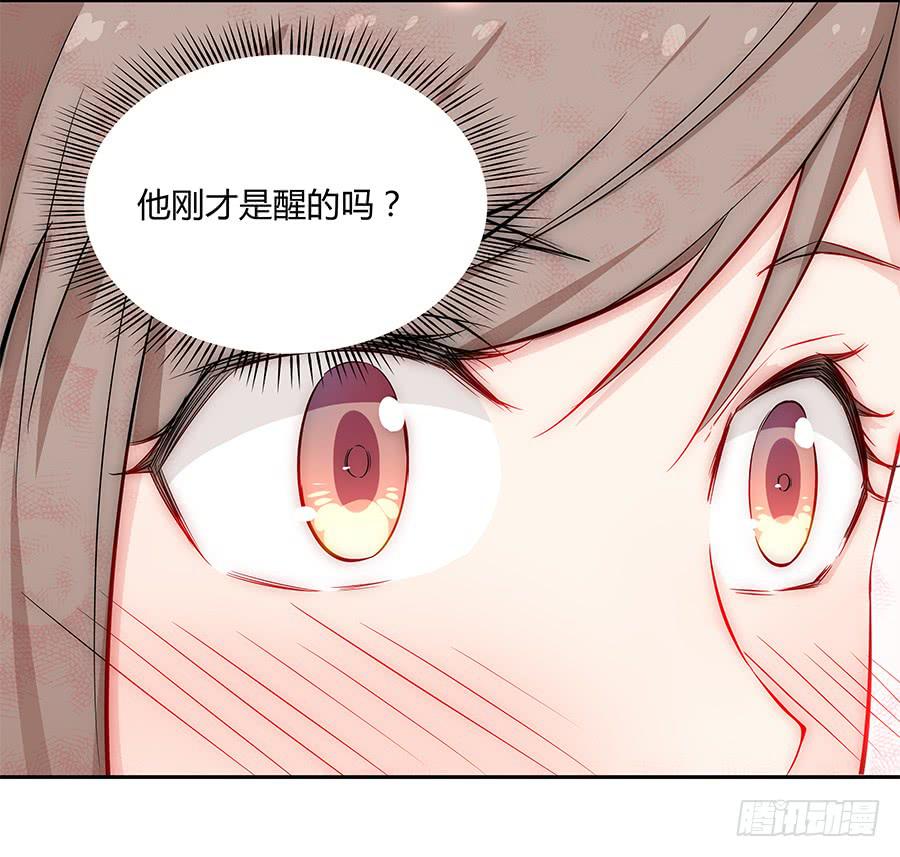 049藏不住的心事(1/2)-第54话