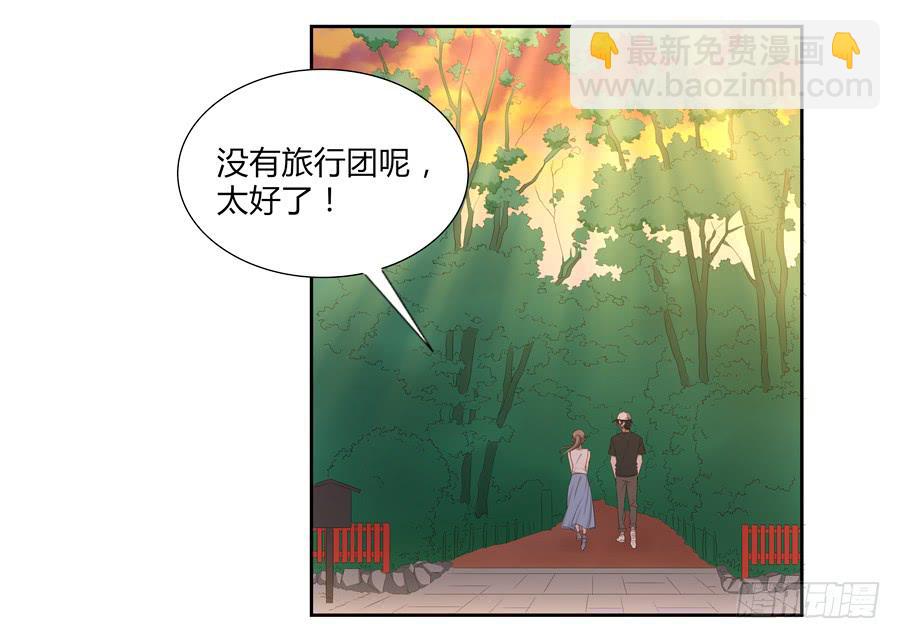 051那我是你什么人？(1/2)-第56话