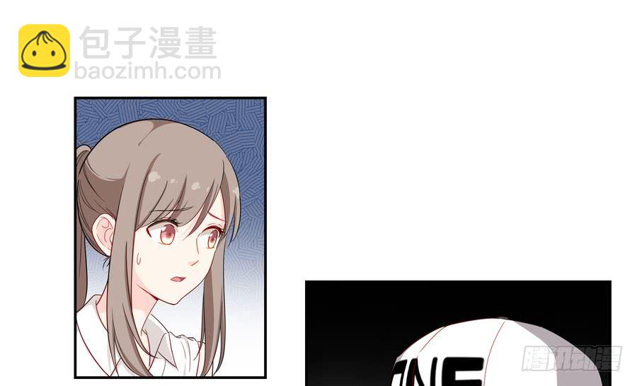 051那我是你什么人？(1/2)-第56话