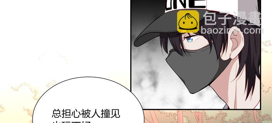 051那我是你什么人？(1/2)-第56话