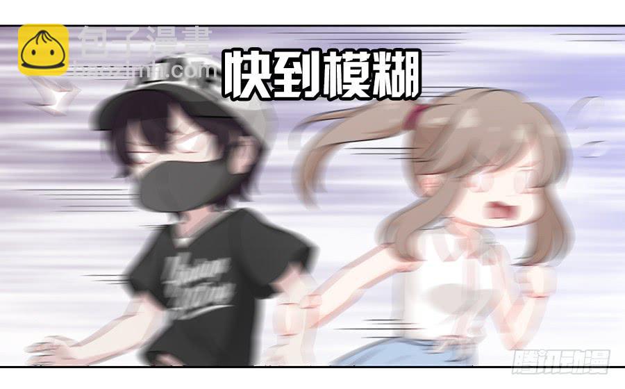 051那我是你什么人？(1/2)-第56话