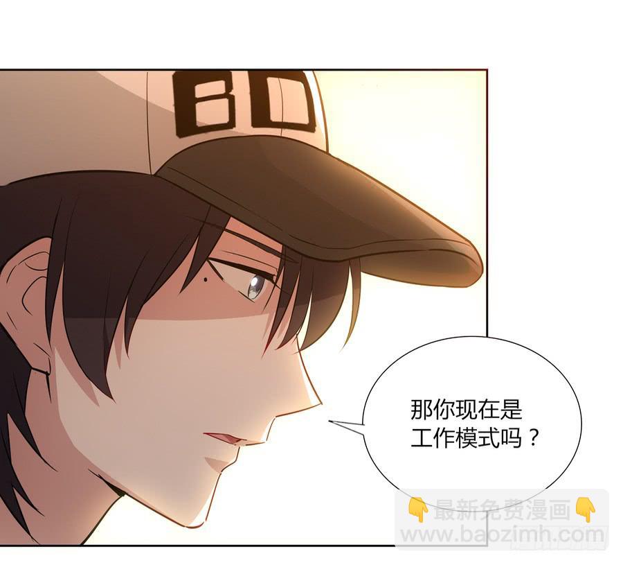 051那我是你什么人？(1/2)-第56话