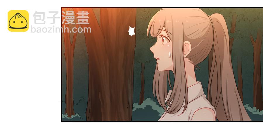 051那我是你什么人？(1/2)-第56话