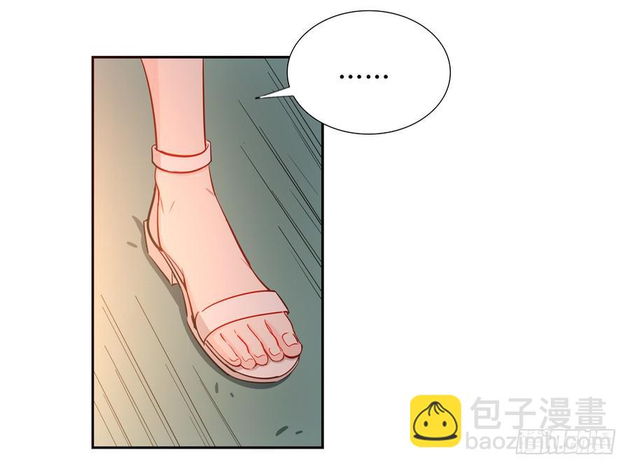 051那我是你什么人？(1/2)-第56话