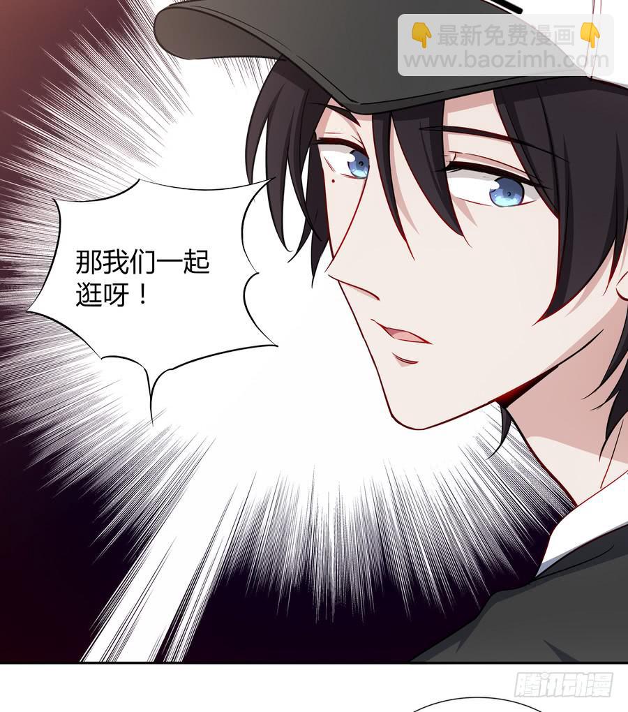 051那我是你什么人？(1/2)-第56话