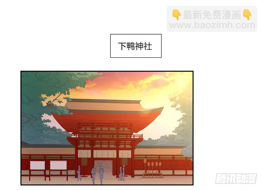 051那我是你什么人？(1/2)-第56话