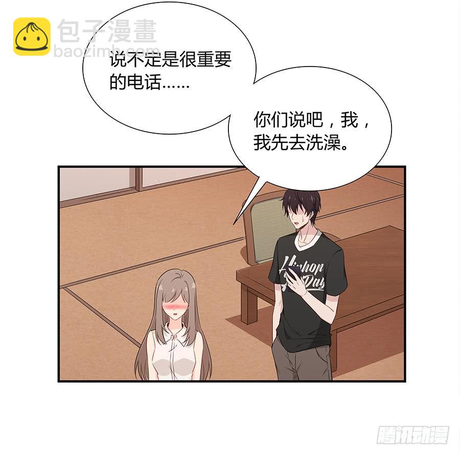 053好像在做梦一样(1/2)-第58话