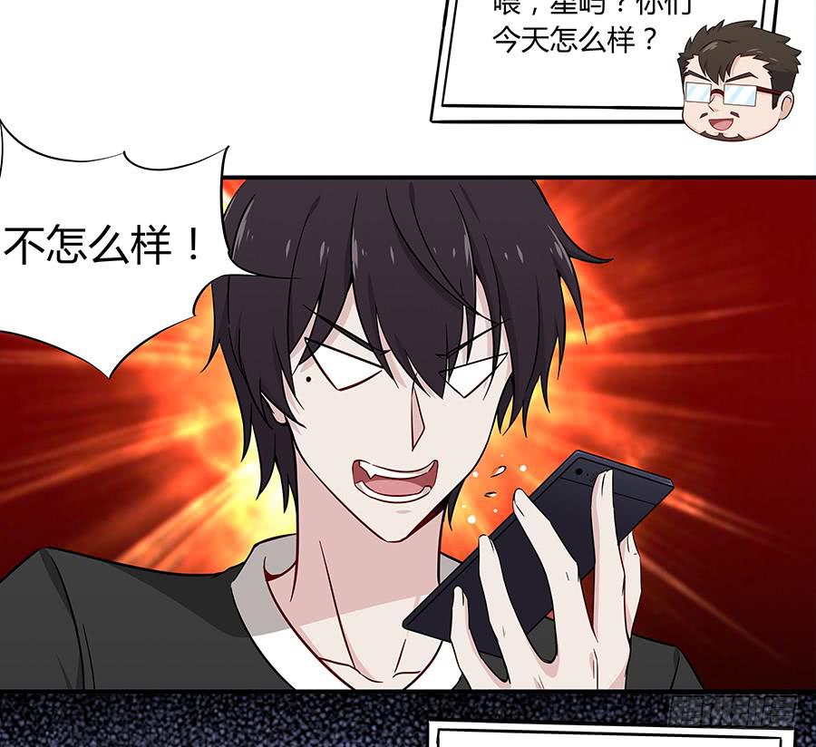 053好像在做梦一样(1/2)-第58话