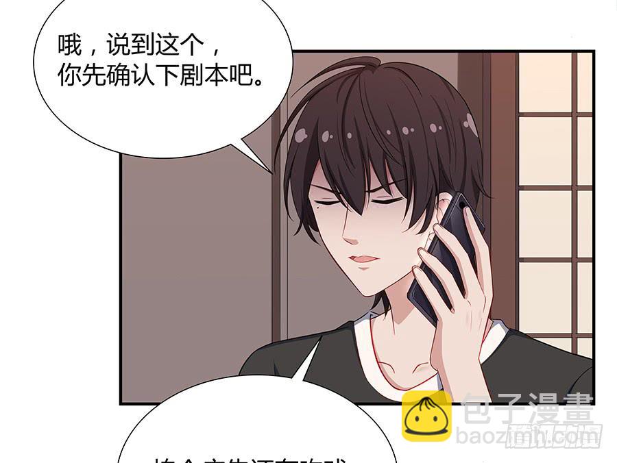 053好像在做梦一样(1/2)-第58话