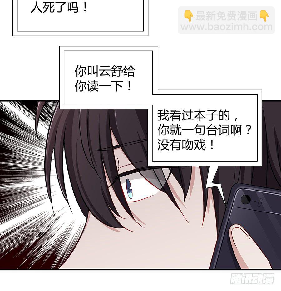 053好像在做梦一样(1/2)-第58话