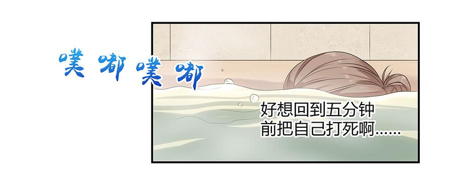 053好像在做梦一样(1/2)-第58话