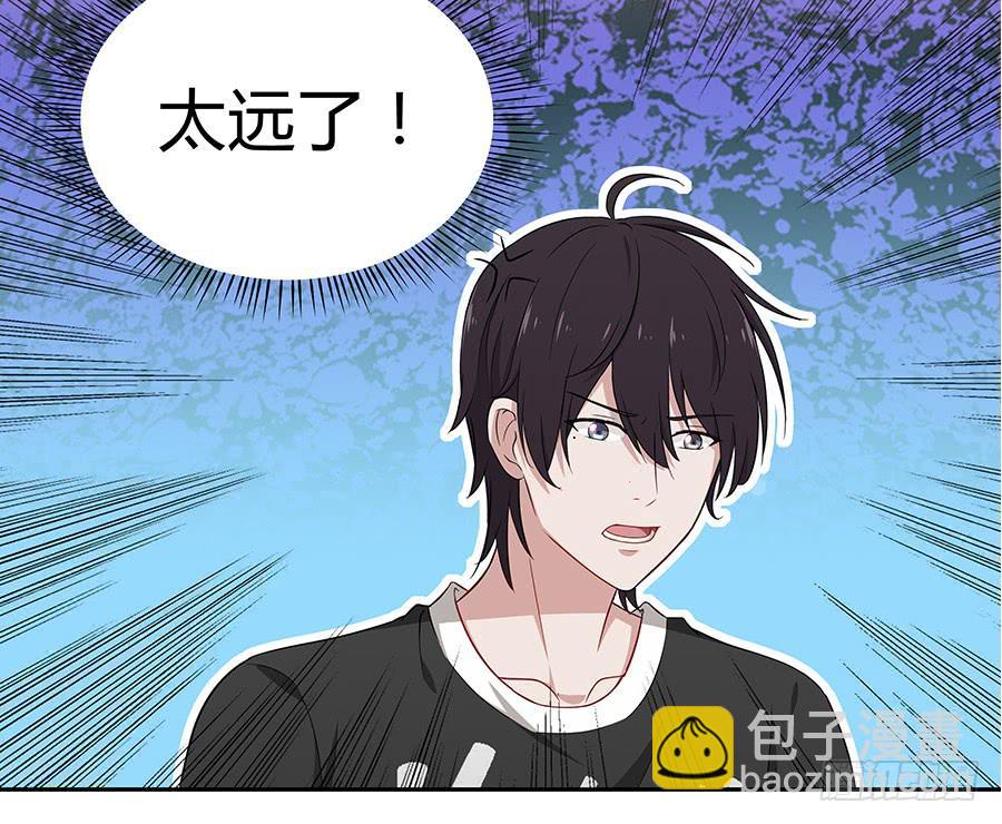 053好像在做梦一样(1/2)-第58话