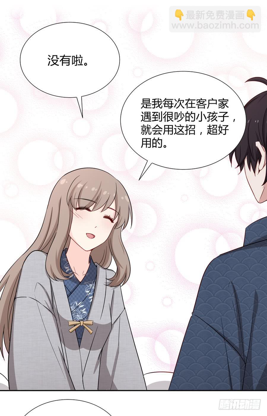 055不换(1/2)-第60话