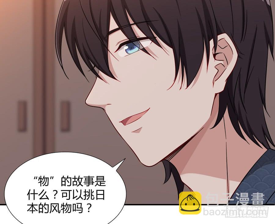 055不换(1/2)-第60话