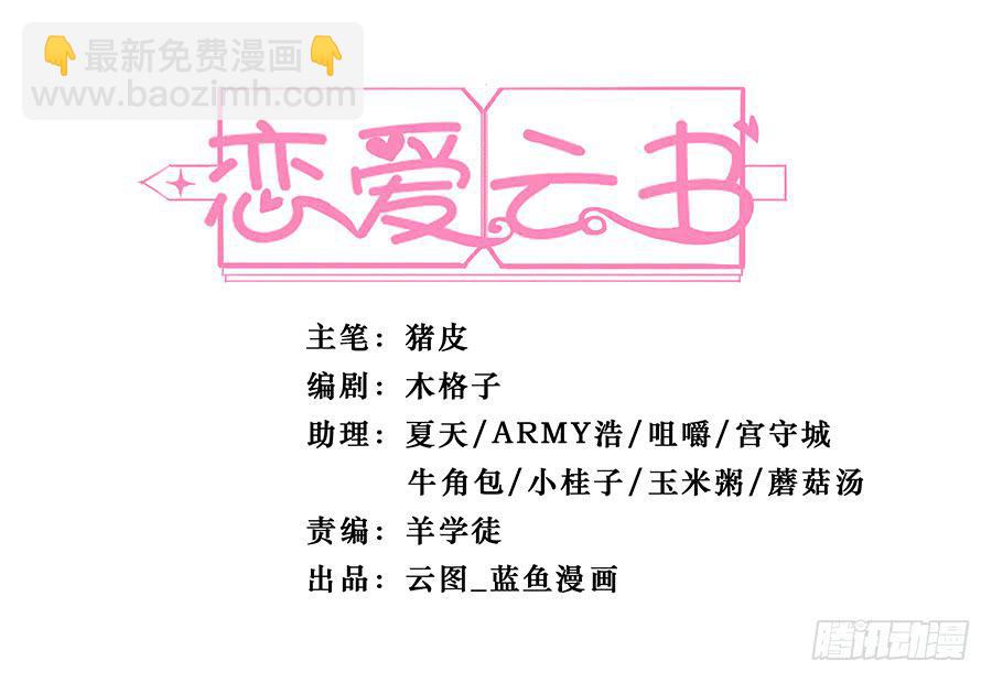 055不换(1/2)-第60话