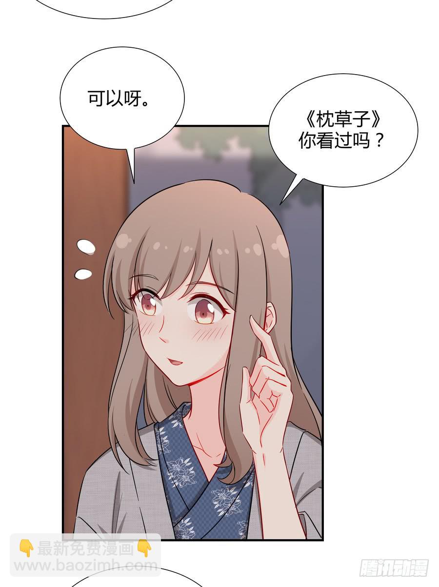 055不换(1/2)-第60话