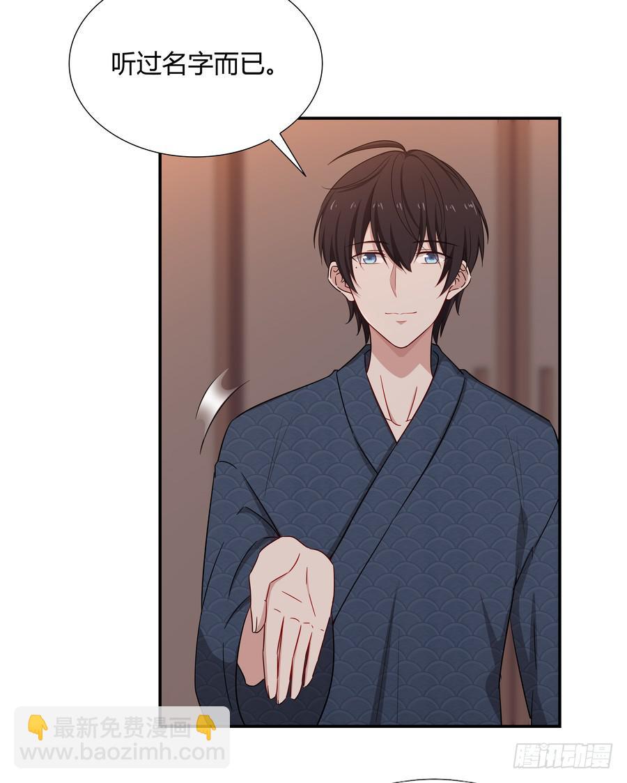 055不换(1/2)-第60话