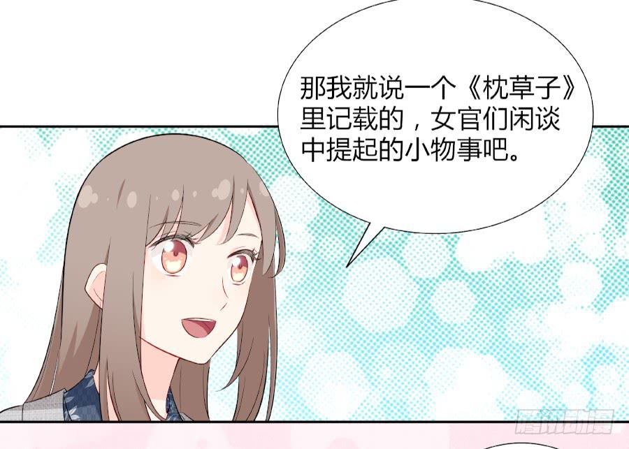 055不换(1/2)-第60话