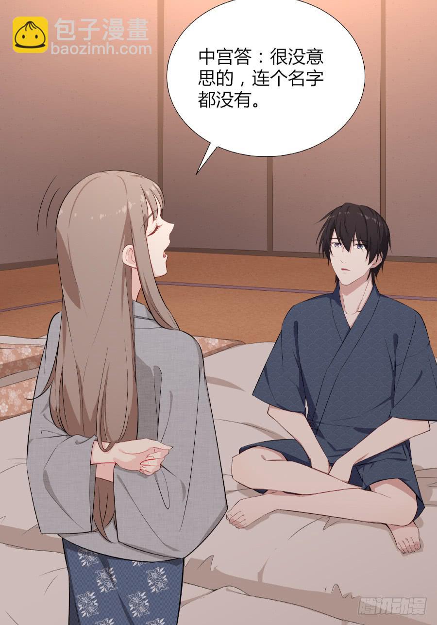 055不换(1/2)-第60话