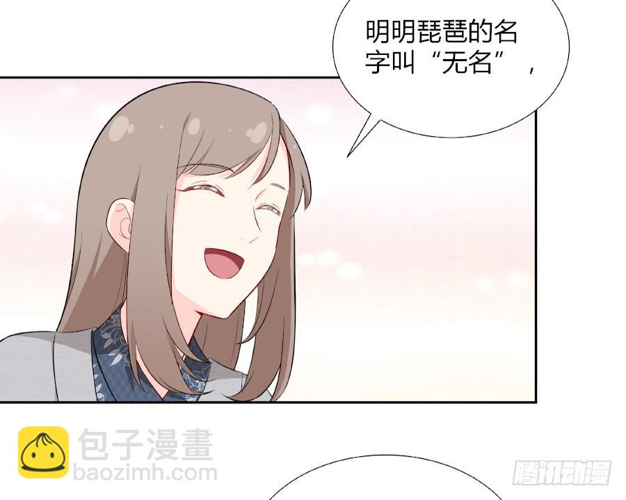 055不换(1/2)-第60话