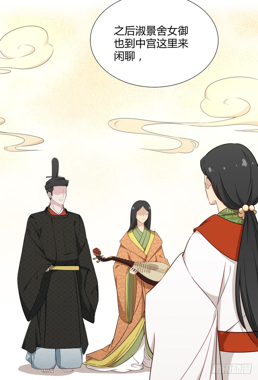 055不换(1/2)-第60话