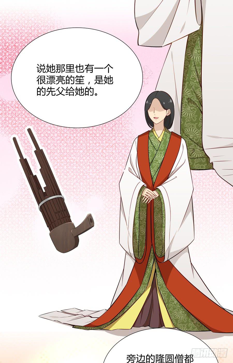 055不换(1/2)-第60话