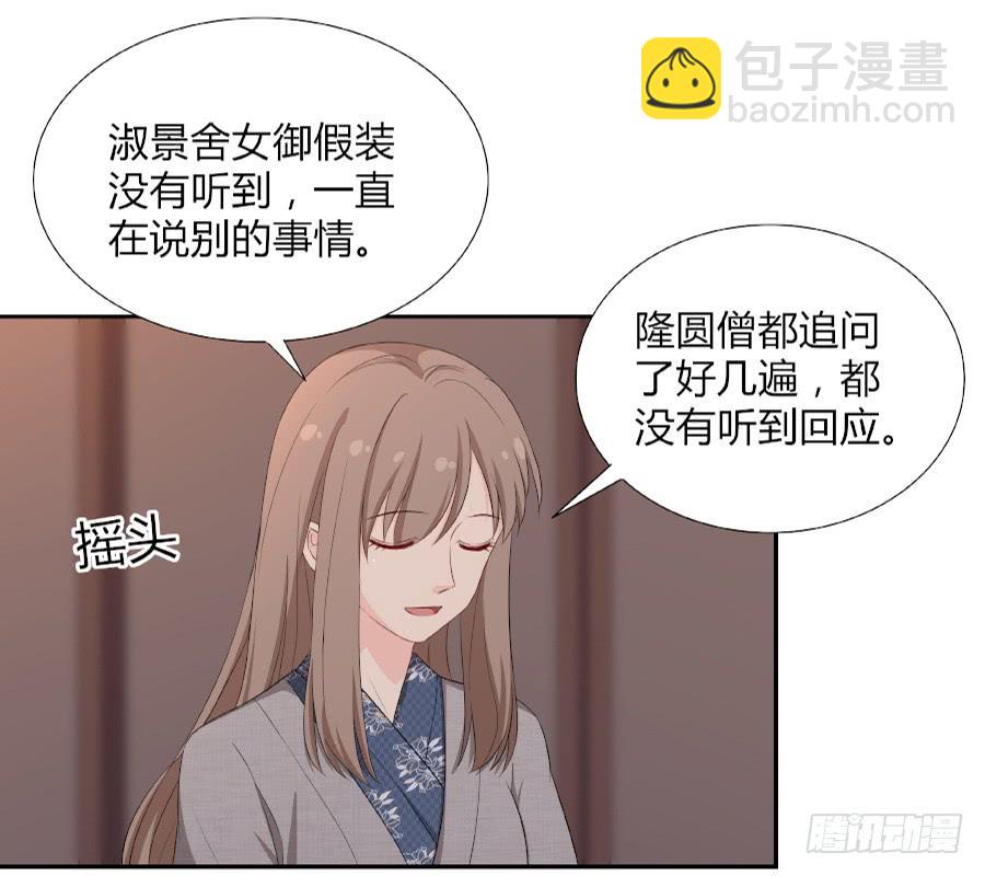 055不换(1/2)-第60话