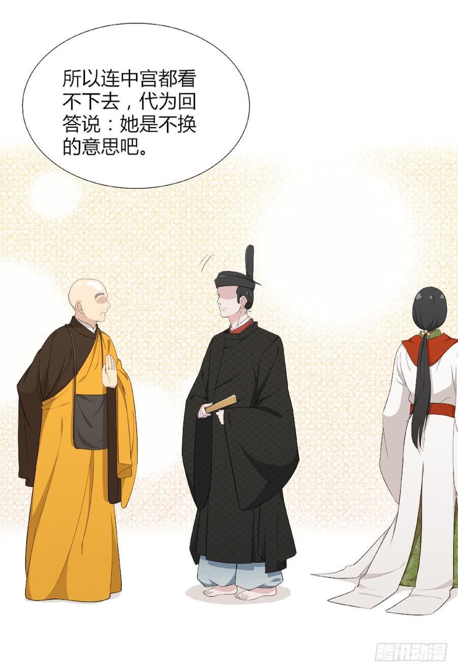 055不换(1/2)-第60话