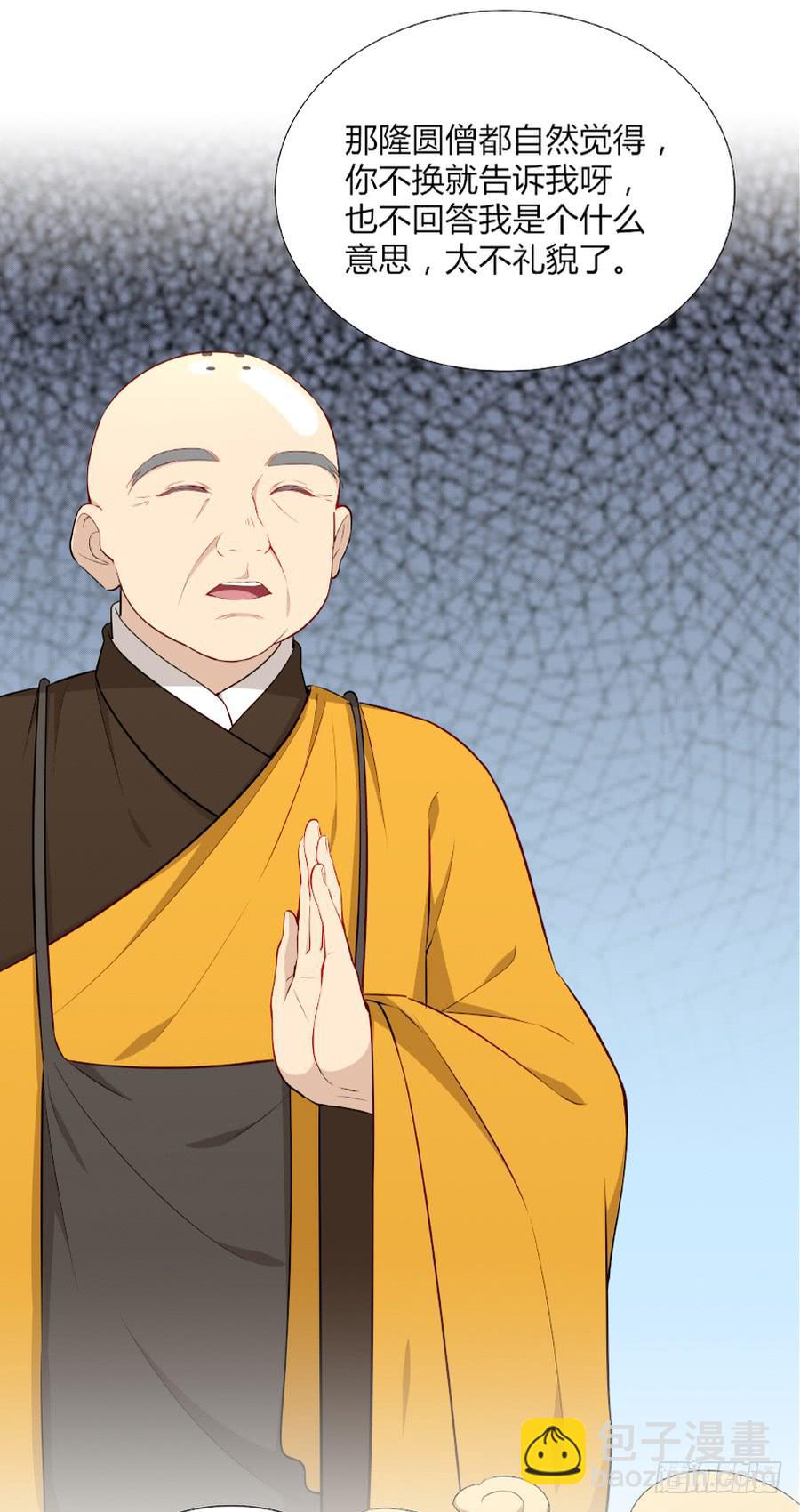 055不换(1/2)-第60话