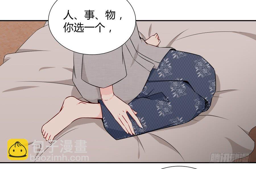 055不换(1/2)-第60话